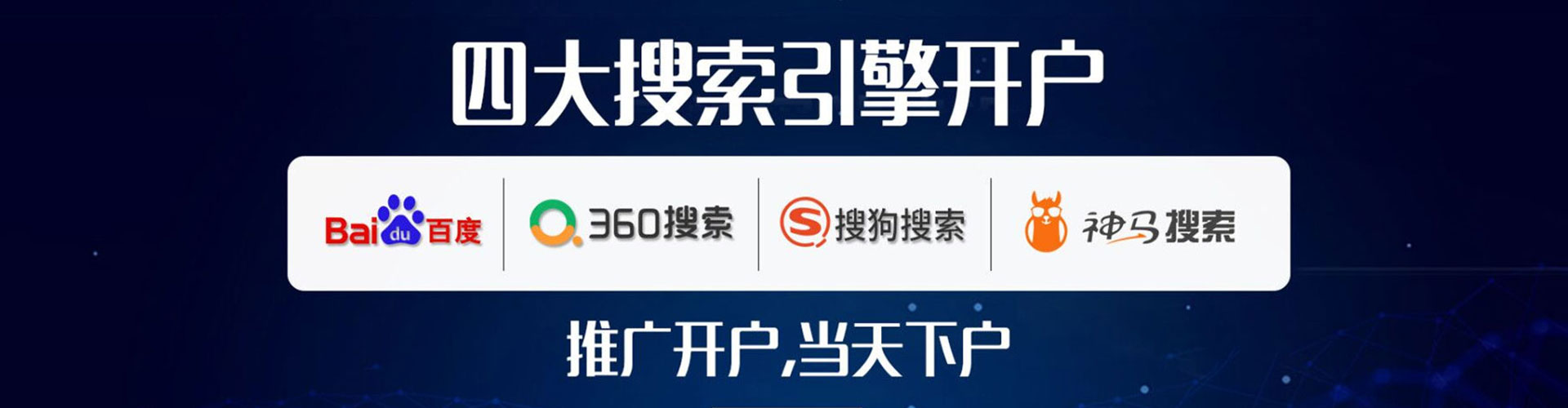荔浦sem怎么做