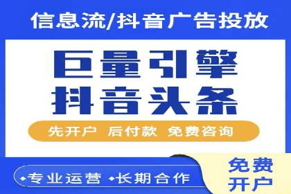 社交媒体信息流广告的优化策略与效果评估