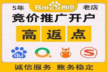 信息流广告制作要点与案例分析